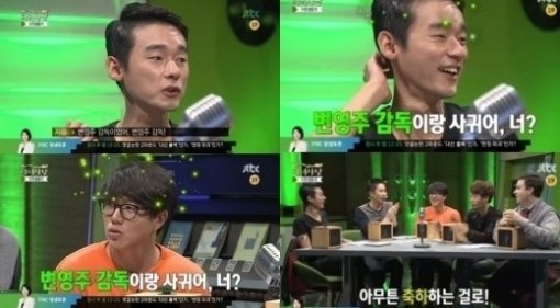 마녀사냥 허지웅 변영주 . 사진=jtbc 방송화면 캡처.