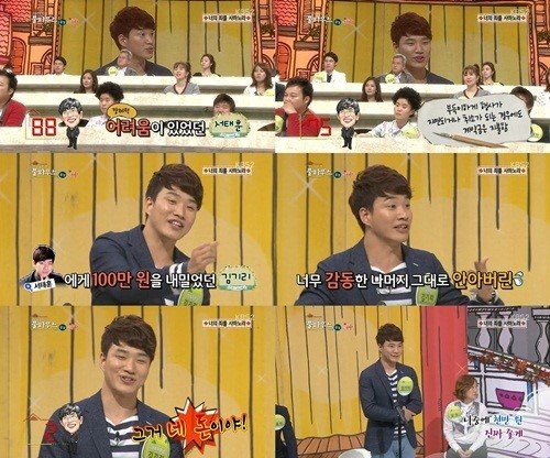 김기리 서태훈 사과. 사진=KBS 2TV 방송화면 캡처.