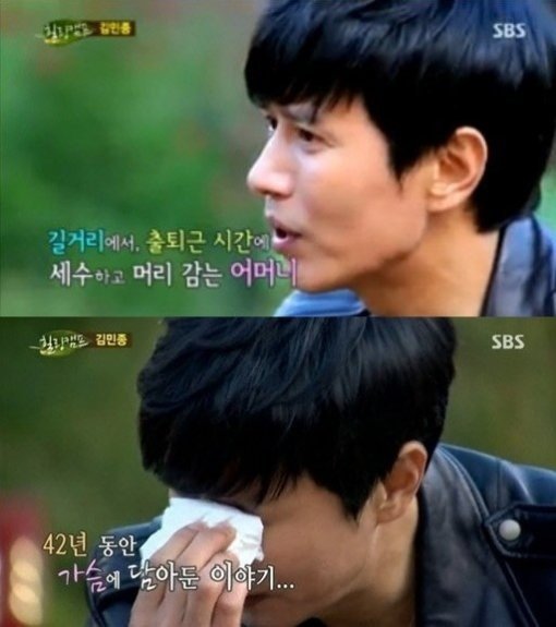 김민종 폭풍눈물. 사진출처 | SBS