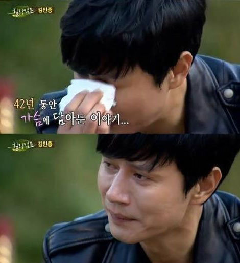 김민종 폭풍눈물. 사진=SBS 방송화면 캡처.