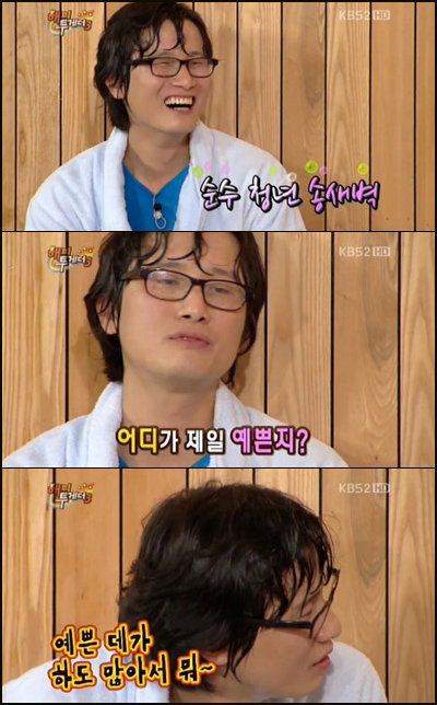 송새벽  결혼 발표