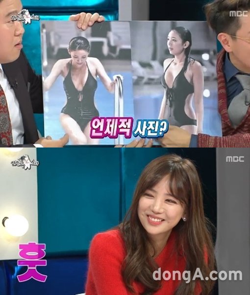 ‘이태임 라디오스타 출연소감’