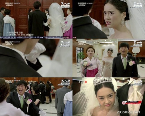 응답하라 1994 남편 찾기 힌트