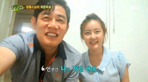 이경규 딸 이예림 청순 미모 눈길