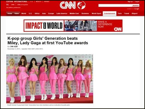 소녀시대 CNN 등장