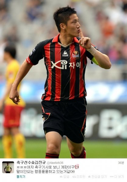 사진=스포츠동아DB, 김진규 트위터.