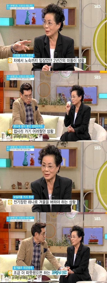 중견 배우 허진. 사진출처 | SBS ‘좋은아침’ 캡처