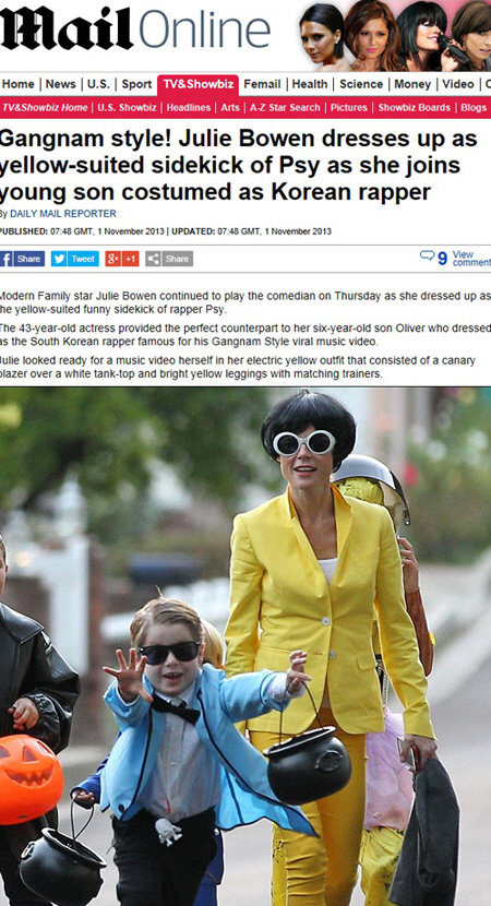 줄리 보웬 유재석 패러디. 사진=영국 데일리메일.