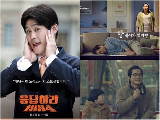 tvN ‘응답하라 1994’ 출연 이후 뜨거운 인기를 받고 있는 김성균. 사진제공｜판타지오