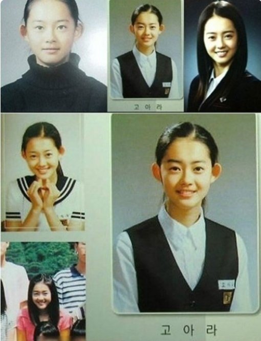고아라 졸업사진. 사진=온라인 커뮤니티.