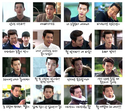 상속자들 최영도 어록. 사진=싸이더스 HQ 제공.