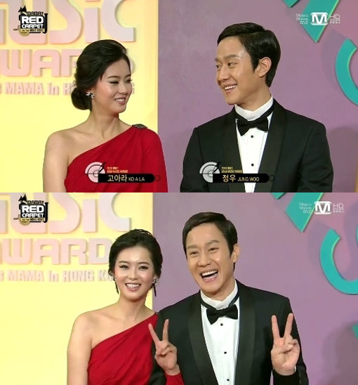 ‘정우 고아라 2013 MAMA’