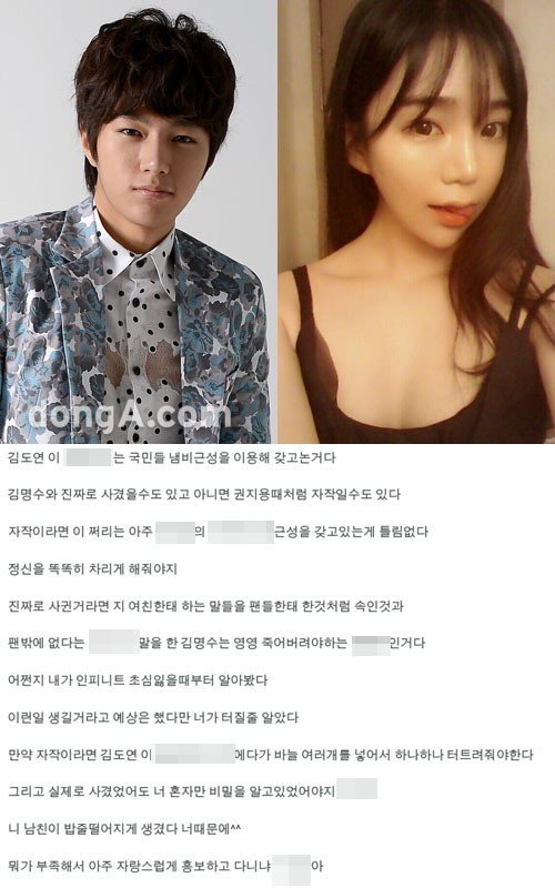 인피니트 엘-김도연. 사진출처 | 동아닷컴DB, 김도연 트위터