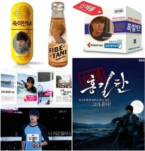 상속자들 김탄 생존전략