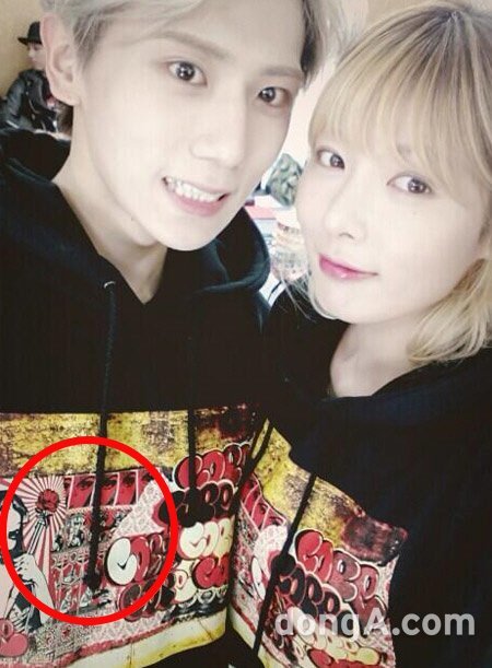 ‘트러블메이커 욱일기 커플룩’