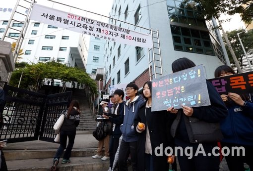 수능 만점자 수 8명에서 18명으로 늘어…정시 배치표에 관심 급증