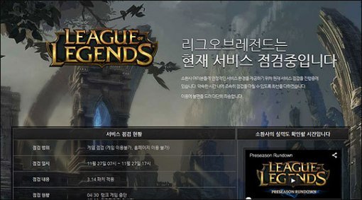 롤점검 시간 연장