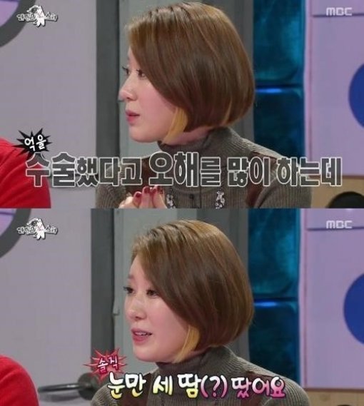 가수 나비. 사진출처 | MBC