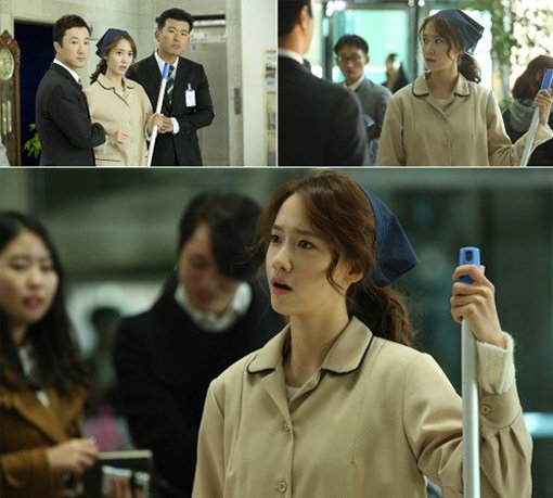 윤아 청소부 변신. 사진=KBS 제공.