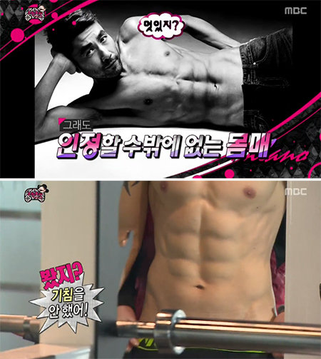 노홍철 복근 공개. 사진ㅣMBC