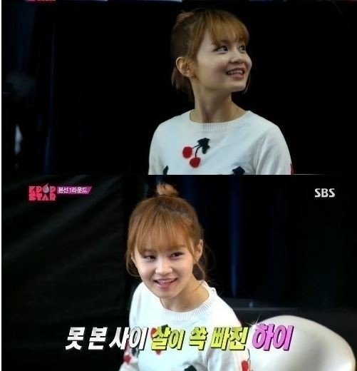 이하이 K팝스타 출연. 사진=SBS 방송화면 캡처.