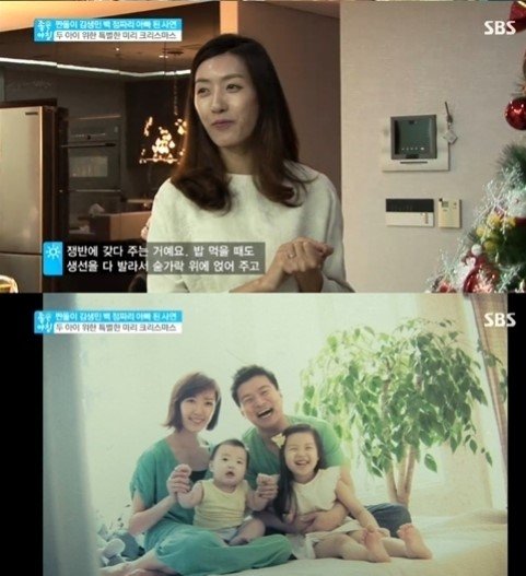 김생민 아내 공개. 사진출처 | SBS