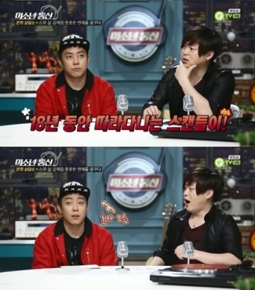 문희준-간미연-김예림