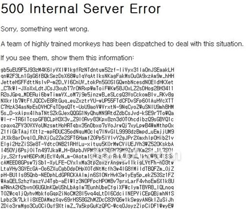 ‘유튜브 에러’