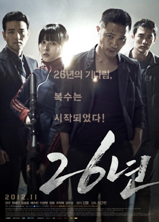 사진제공|청어람