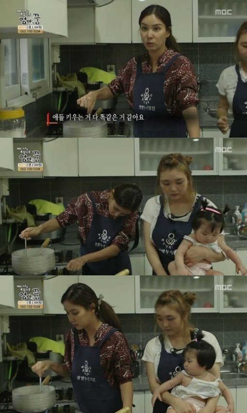 ‘고소영 요리실력’