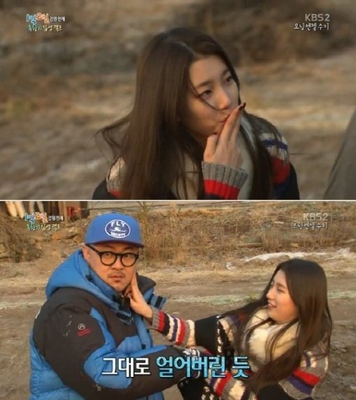 ‘1박2일 수지 굴욕’