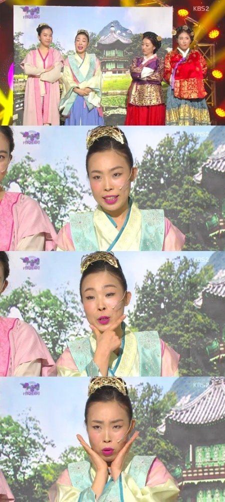 개콘 후궁뎐 오나미