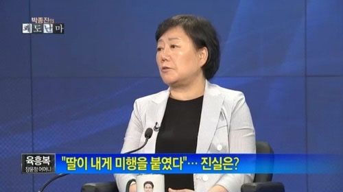 장윤정 어머니 육흥복씨. 사진=채널A 쾌도난마 화면 캡쳐