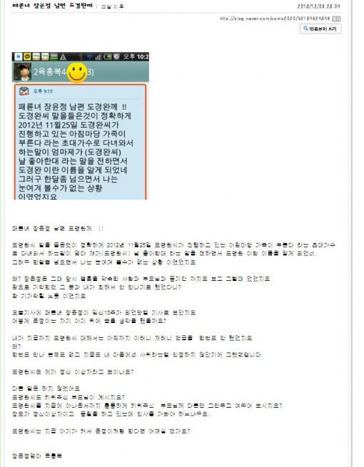 사진출처 | 블로그 ‘콩한자루’