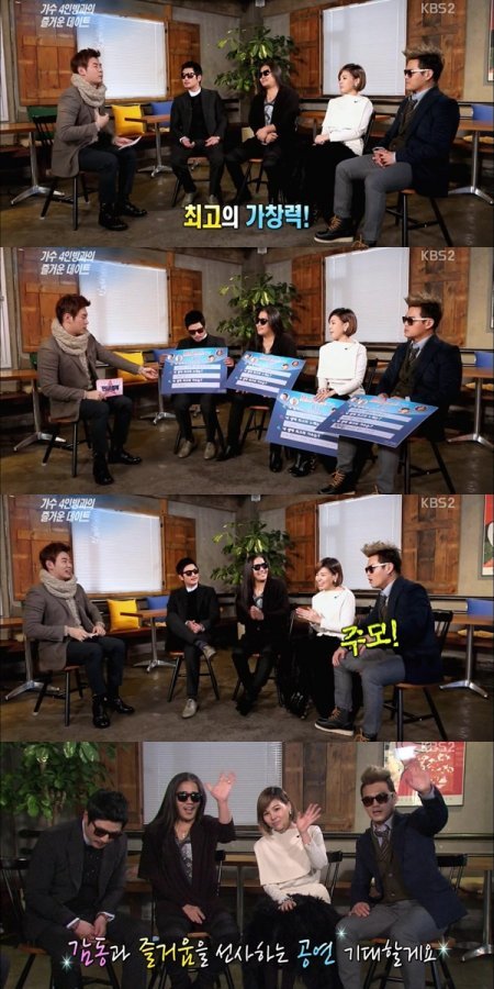 ‘더 보컬리스트’ 바비킴 박완규 알리 이정