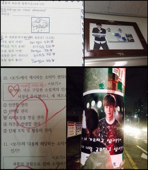 김탄 등장. 사지출처 ｜ 온라인 게시판