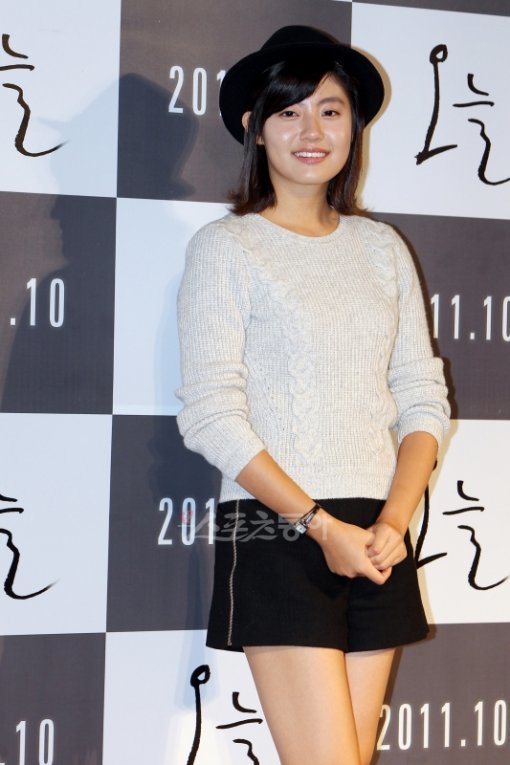 ‘남지현 수시합격’