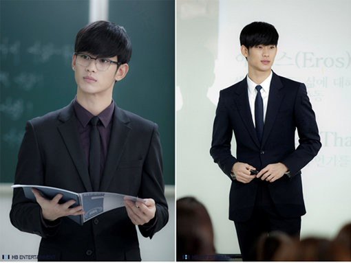 ‘김수현 대학강사 변신’