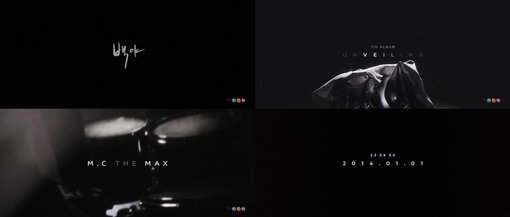 사진제공|뮤직앤뉴