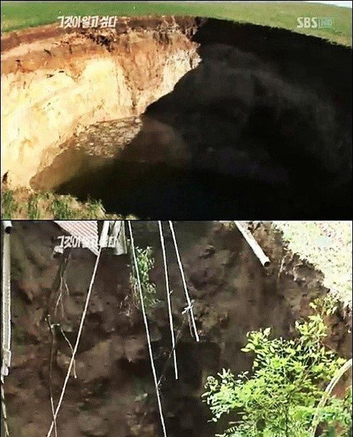 60m 초대형 싱크홀