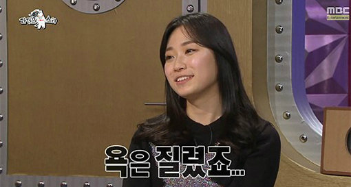 MBC ‘황금어장-라디오스타’ 방송화면 캡처