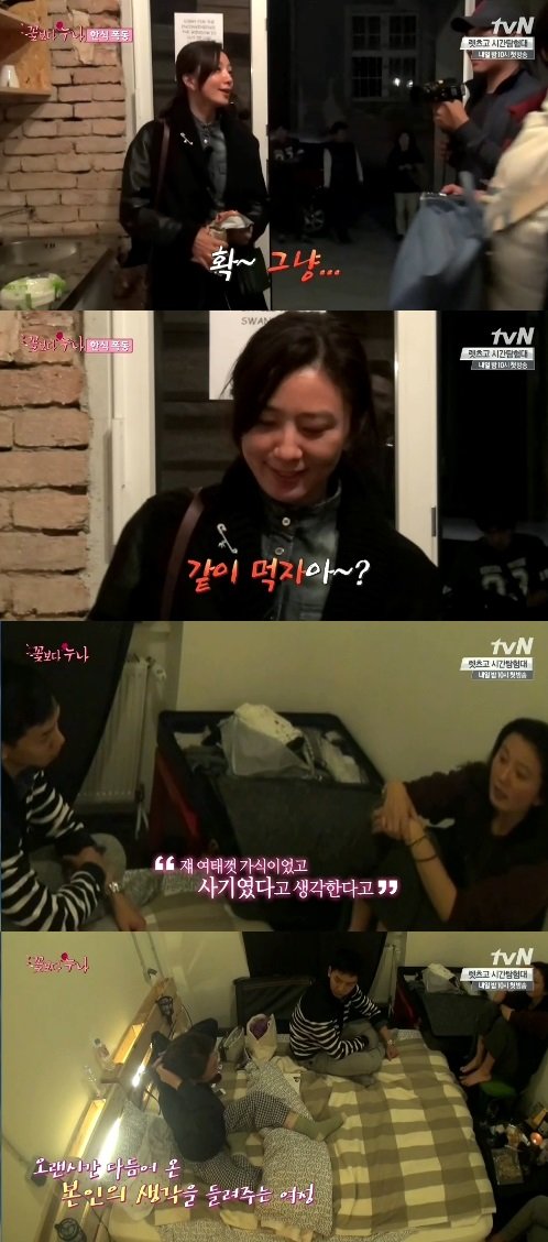 꽃보다 누나 김희애