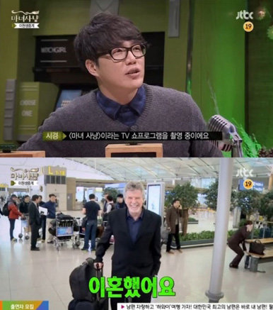 가수 성시경. 사진출처 ｜ JTBC