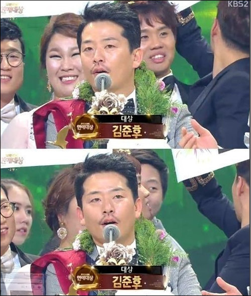 김준호 KBS 연예대상 수상 소감