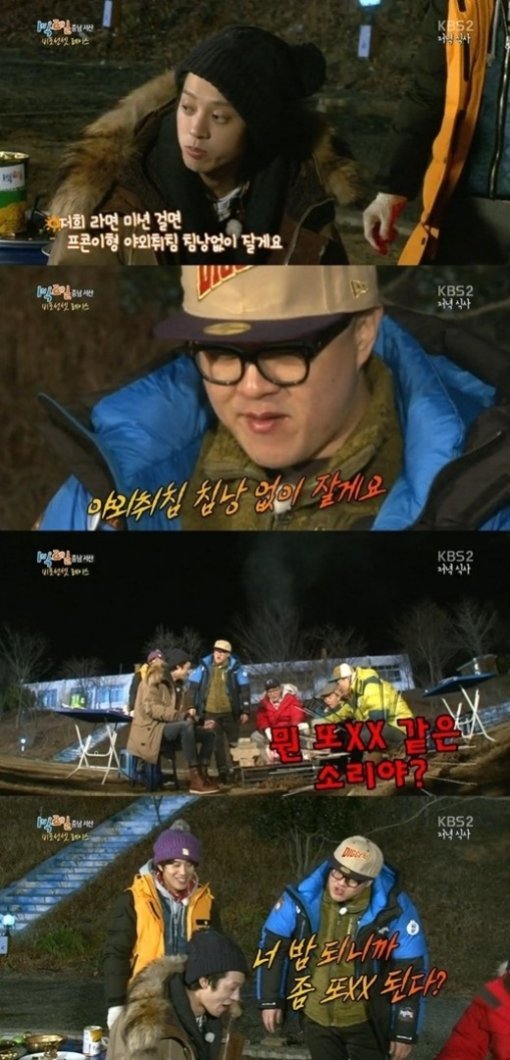 정준영 돌발 발언에 데프콘 당황