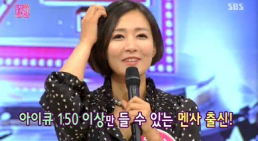 ‘도전 1000곡 류시현’