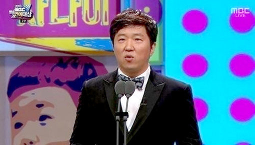 ‘MBC 연예대상 정형돈 최우수상 소감’