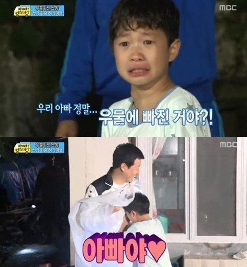 아빠어디가 김민국 하차