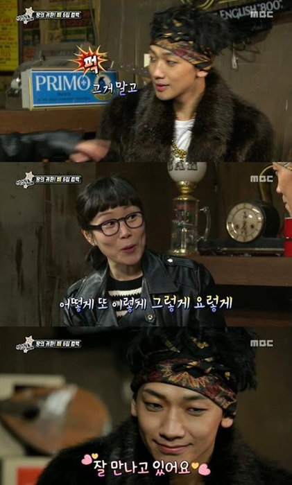 비 김태희 언급