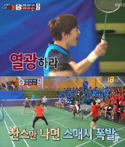 닉쿤 배드민턴 실력